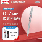 红环（rotring）【高颜值礼物】自动铅笔0.7mm 铅芯不易断 德国高颜值专业绘图工具-600系列银色单支装
