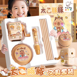 咔巴熊文具套装礼盒 小学生削笔刀桌面吸尘器橡皮擦铅笔套装 生日圣诞节礼物伴手礼 太乙豚豚