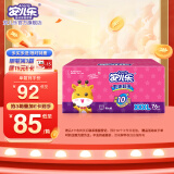 安儿乐（ANERLE）干爽超薄弹力裤箱装 XXXL76片【拉拉裤】