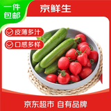 京鲜生 山东水果黄瓜＆圣女果组合 净重3斤 新鲜蔬菜 小番茄 源头直发