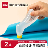 得力高粘透明液体胶水手工制作diy专用可做水晶泥史莱姆饰品材料强力胶水液体胶学生办公用品 【弯头海绵头】65ml-2瓶 7312