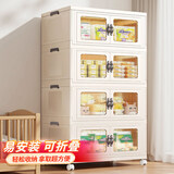 佳帮手收纳柜家用多层零食储物柜衣柜玩具杂物箱客厅厨房置物柜4层65cm