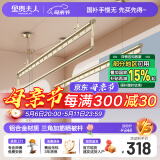 金贵夫人三杆升降晾衣架室内手摇晾衣杆阳台晒衣架晒被子包安装 2米