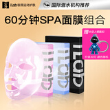 艾莱博60分钟SPA面膜抗氧修护组合抗皱紧致舒缓泛红多肽海藻精华面膜女 组合