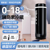 恩柏盛胰岛素冷藏盒便携式药品冷藏杯保温杯随身放药小冰箱可充电恒温箱 数显调温+充电宝+杯套 车家两用 4L 2-8度专用药品外出无忧小药箱
