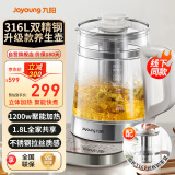 九阳（Joyoung）养生壶1.8L大容量玻璃花茶壶煮茶器 316L不锈钢24小时预约 电水壶热水壶烧水壶 WY196国家补贴 养生壶银灰色 1.8L