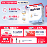 森宝（Semper）经典版 婴幼儿配方奶粉1段 800g*6盒 瑞典原装进口