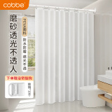 卡贝（cobbe）浴帘PEVA卫生间加厚宽防水防霉遮光洗澡淋浴室隔断窗帘180*200cm