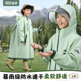 备美儿童雨衣连体男童女孩全身防水小学生上学专用幼儿园带书包位雨披 山野绿【升级拉链+送手提袋】 4XL 1件 （140-155cm）