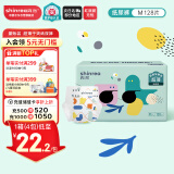 爽然屁屁超薄干爽纸尿裤M128片尿不湿婴儿【品牌直供 安心品质】