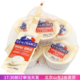 法兰希法国 博格瑞法兰希小布里奶酪金文必即食干酪芝士brie迷你蓝纹 迷你布里奶酪 25g*5盒