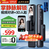 凯利莱K9s 智能门锁 指纹锁 3D人脸识别智能锁视频锁密码锁电子锁全自动