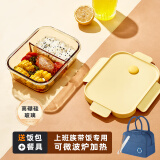 希乐扣耐热玻璃饭盒出餐盒可微波密封便当盒带盖碗保鲜盒 琥珀长分隔+包