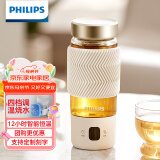 飞利浦（PHILIPS）养生壶便携电热杯电炖杯高硼硅玻璃烧水杯迷你办公室煮茶壶带茶隔
