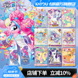 卡游（Kayou）小马宝莉卡片整盒辉月包小卡正版小马宝莉周边玩具女孩礼物