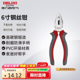 德力西电气钢丝钳电工老虎钳虎口钳断线钳省力 6寸 160mm