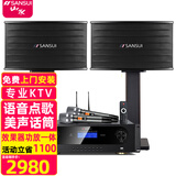山水（SANSUI）PK09家庭ktv卡拉OK音响专业K歌套装大功率演出功放家用点歌机唱K设备商用会议室舞台酒店音箱 10吋三分频音箱+功放+无线话筒