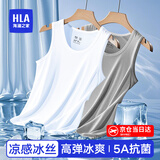 海澜之家背心男士背心冰丝背心夏季男背心大码速干老头衫打底背心汗衫男 5A抗菌凉感冰丝-白色/浅灰(2件) 2XL -180/105(150-170斤)