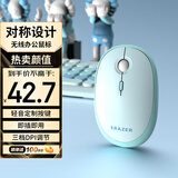 联想异能者 无线鼠标 家用商务办公 台式机/小新适用即插即用 轻音无线女生礼物 渐变极光蓝