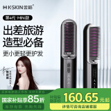 金稻直发梳无线便携六千万负离子护发夹板美发卷发棒两用电梳子直板夹充电款生日好物KD382S黑