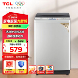 TCL 6KG全自动智控家用波轮洗衣机宿舍租房神器小型机身省空间四重智控一键脱水护衣内桶以旧换新 亮灰色