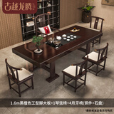 古越龙腾 实木大板茶台茶桌椅组合新中式泡茶办公室功夫烧水壶一体喝茶几 黑檀色1.6m+1琴4月牙(铜件+石盘)