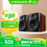 惠威（HiVi） D1100 蓝牙音响 2.0声道多媒体有源家用桌面电视音响笔记本电脑安卓苹果平板手机通用