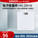 欧姆龙（OMRON）智能体重秤家用健康体脂秤电子秤 APP数据测量 智能分析 体重管理 【体重秤 白色】 HN-289-W