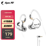 SUPER TFZ MY LOVE 锦瑟香也 耳机监听入耳式HIFI有线耳机Type-c接口监听游戏电竞耳机发烧舞台耳返 GT-性能版【3.5口无麦1.2米版】