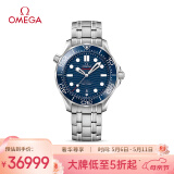 欧米茄（OMEGA）瑞士手表 海马seamaster潜水表210.30.42.20.03.001母亲节礼物