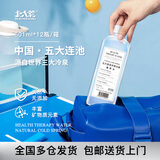 北大荒倍爽北大荒天然冷泉康养水五大连池苏打水601ML*12瓶整箱