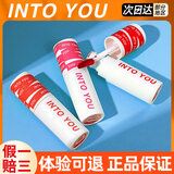 INTO YOU女主角唇泥唇釉唇膏唇彩雾面哑光丝绒口红不拔干学生送生日礼物女 EM01赤茶柑橘色（1支）