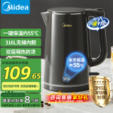 美的（Midea）电热水壶烧水壶恒温水壶保温恒温烧水壶开水壶316L不锈钢智能自动断电热水壶SHE1521