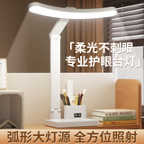 欣兰雅舍（XLYS）台灯护眼学习专用充电小台灯学生儿童阅读写灯宿舍书桌卧室床头灯