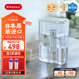 可菱水（CLEANSUI） 过滤净水器家用滤水壶直饮自来水过滤器露营无手柄大容量日本原装进口三菱净水壶套装CP405/CP407 【3.0L总容量】1壶2芯旗舰款