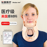 麦德威（medwe）医用费城颈托颈椎固定颈托颈椎牵引器护颈带套脖子拉伤挫伤骨折术后颈部固定器护具支具 M【脖围33.02~40.64cm】