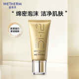 温碧泉洗面奶芯肌鲜润洁面乳120g 护肤化妆品男女适用 深层清洁不紧绷