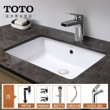 TOTO台盆LW596家用面盆陶瓷台下嵌入式方形洗手池洗脸洗漱台下盆(07) 全套 盆+角阀*2+S管+龙头