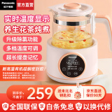 松下（Panasonic）【国家补贴】电热水壶家用养生壶多功能烧水壶办公室小型煮茶壶泡茶花茶壶玻璃煮茶器自动保温CK10 316不锈钢【 1.2L 】24小时恒温+一键除氯