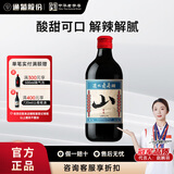 通化山葡萄葡萄酒结订婚宴喜酒 【热门商品推荐】 山葡萄 500ml 单瓶装