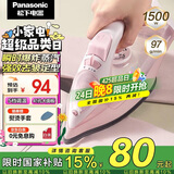 松下电熨斗家用小型手持干湿熨烫机平烫喷雾喷射蒸汽熨斗快速除皱不沾底板  NI-M150N-P粉色