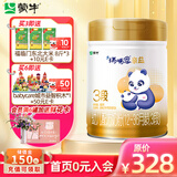蒙牛瑞哺恩亲益婴幼儿配方奶粉3段 罐装800g*1【哪吒同款】