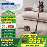 斐纳（TOMEFON） 家用无线无绳手持立式充电吸尘器 大吸力吸尘器TF-X60
