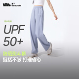 蕉下（beneunder）速干直筒裤女士运动休闲长裤子通勤冰丝防晒裤DS849 25春夏新款
