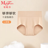 曼妮芬女抗菌内裆短裤高腰包臀低角裤女生大码底裤 110 肤色 L (165)