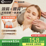 WayourCare德国颈椎按摩器按摩枕头按摩仪颈椎肩颈腰全身热敷背部垫送爸妈父母老人长辈生日520礼物礼盒