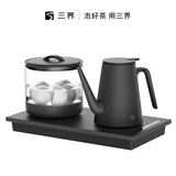 三界茶具烧水壶智能自动上水泡茶机养生煮水冲泡壶家用茶盘台式嵌入式两用电热水壶 0.7L DK3【升级版】台嵌底部上水