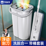 享家美刮刮乐拖把40cm带桶一套家用一拖净免手洗2025新款平板懒人神器