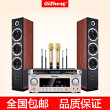 奇声大功率蓝牙定阻5.1家庭影院HDMI功放机家用卡包专业发烧重低音ktv音响高清功率放大器空放机 AV-2609HIFI版+HQ35主音箱+充电话筒