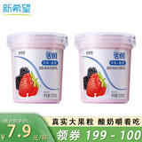 新希望 活润大果粒 草莓+桑葚 370g*2 风味发酵乳酸奶酸牛奶